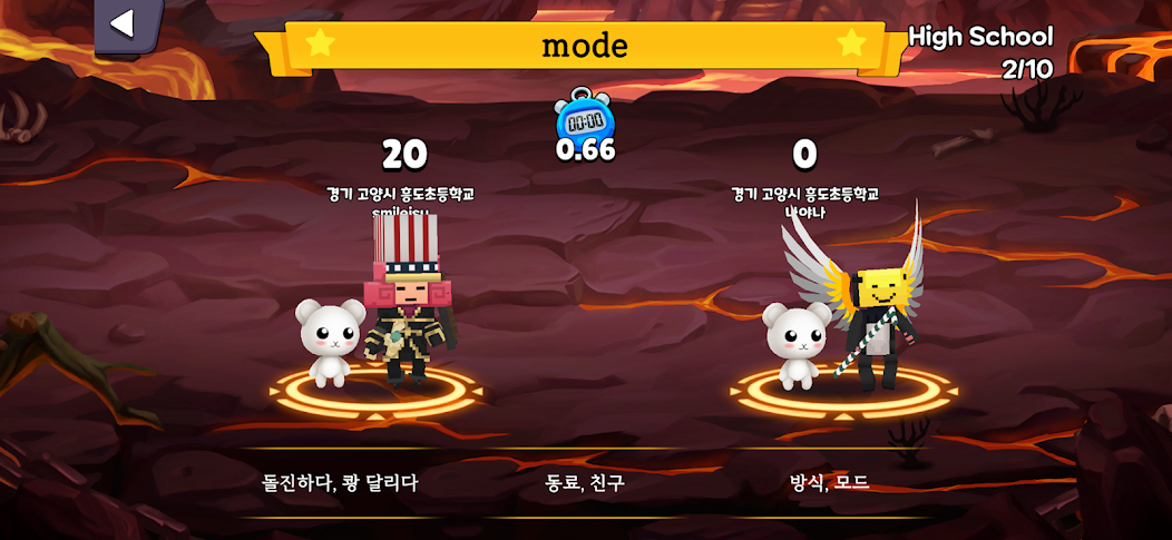 배틀워즈 게임 화면 1
