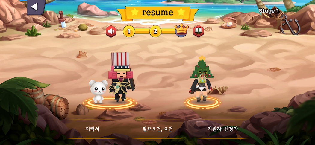 배틀워즈 게임 화면 3