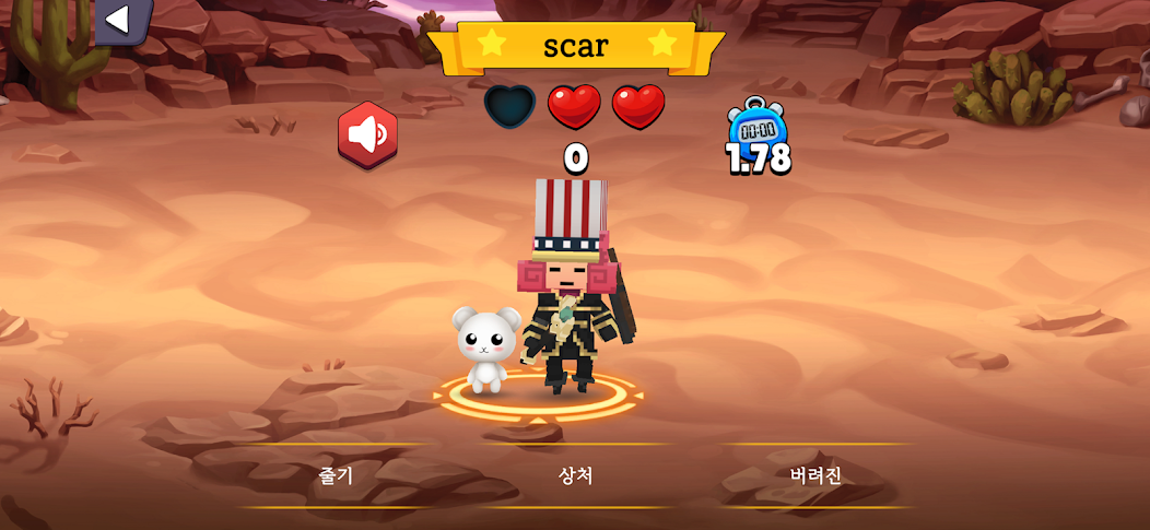 배틀워즈 게임 화면 7